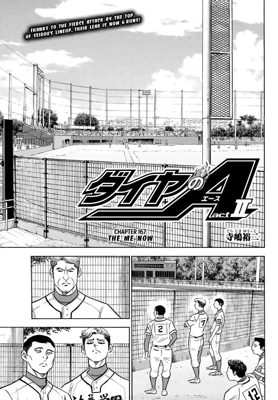 Daiya no A - Act II Chapter 167 1